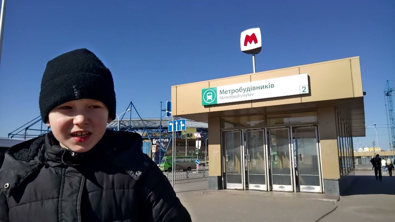 Зелёная линия Харьковского метро