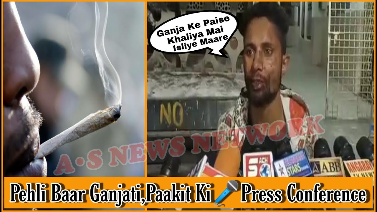 Pehli Baar Ganjati, Paakit Ki 🎤 Press Conference😂 | LSD Drugs Nahi Laye Toh Maarey Katey | Hyderabad