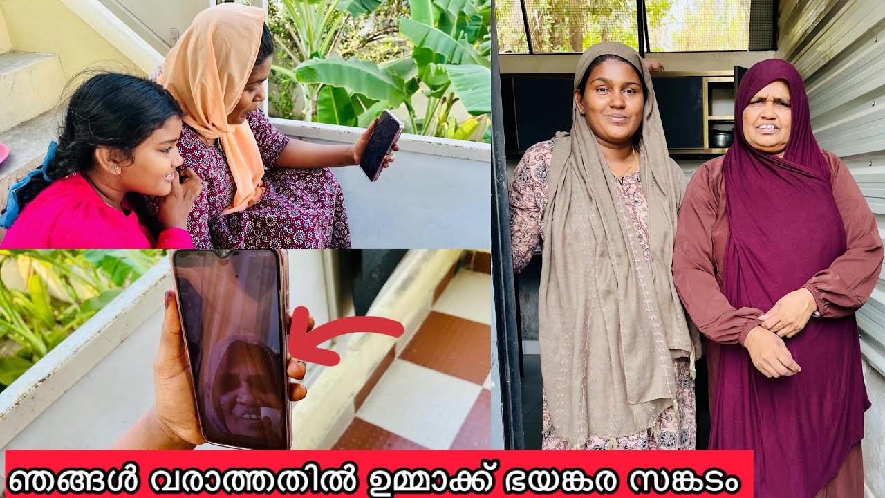 നമ്മളെ ദൂരത്തേക്ക് പോയാൽ ഒന്നിനും നാട്ടിലേയ്ക്ക് പോവാൻ പറ്റില്ല 