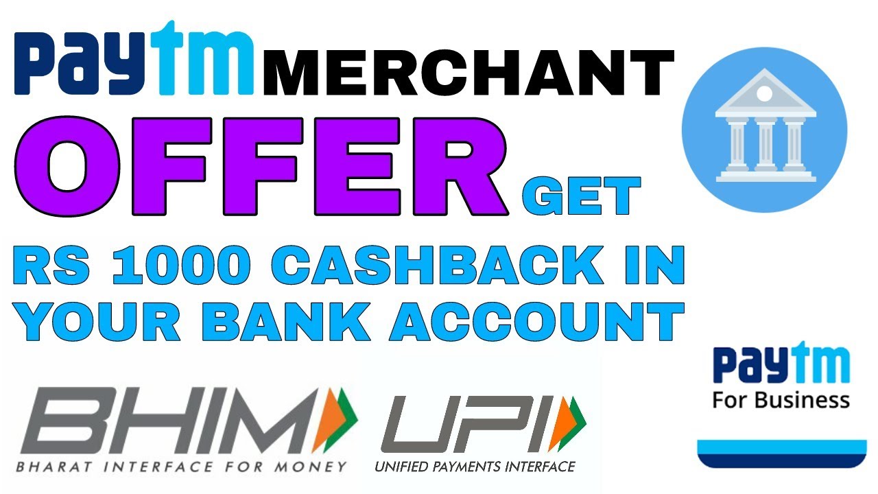 Paytm Merchant Scan and Pay Offer : 1000 Cashback Payment Accept Paytm Bhim upi : ONLINE EARN MONEY
