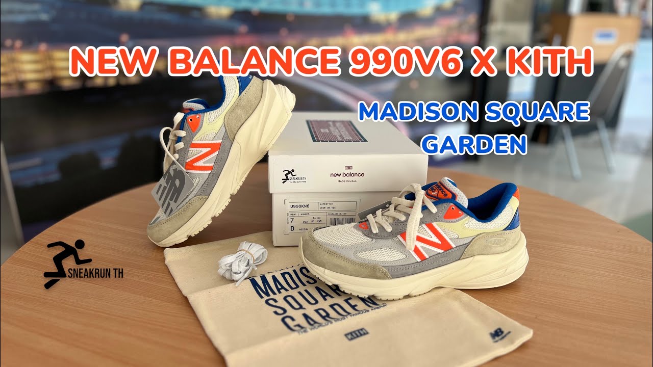 New Balance 990V6 x KITH NEW YORK ฟิลมันนุ่ม สีมันแมส!