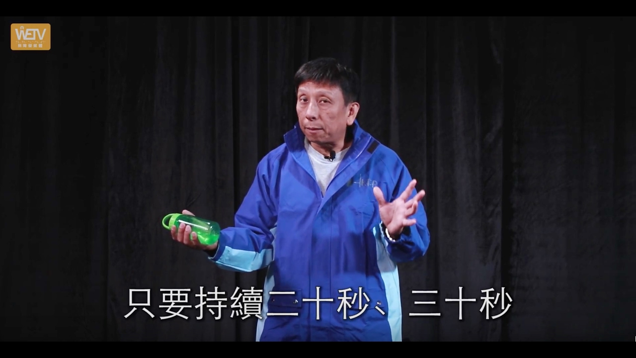Yes Master運動復康系列－等長收縮