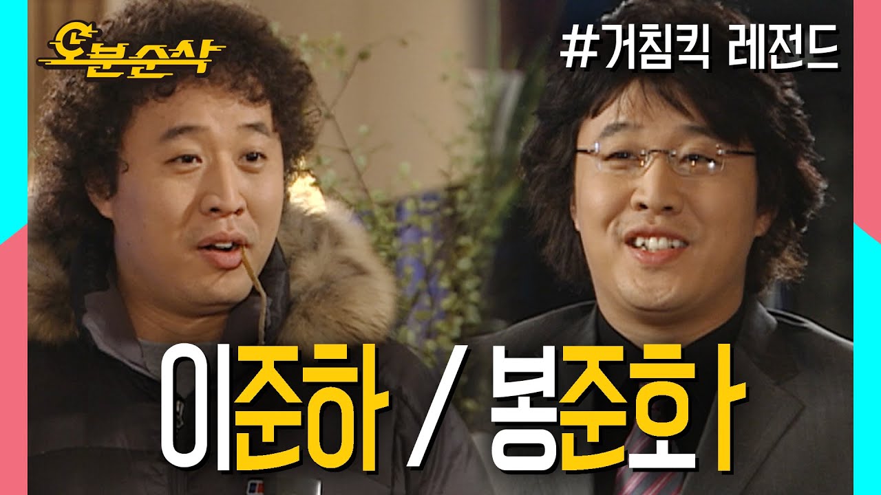 한껏 꾸미고 