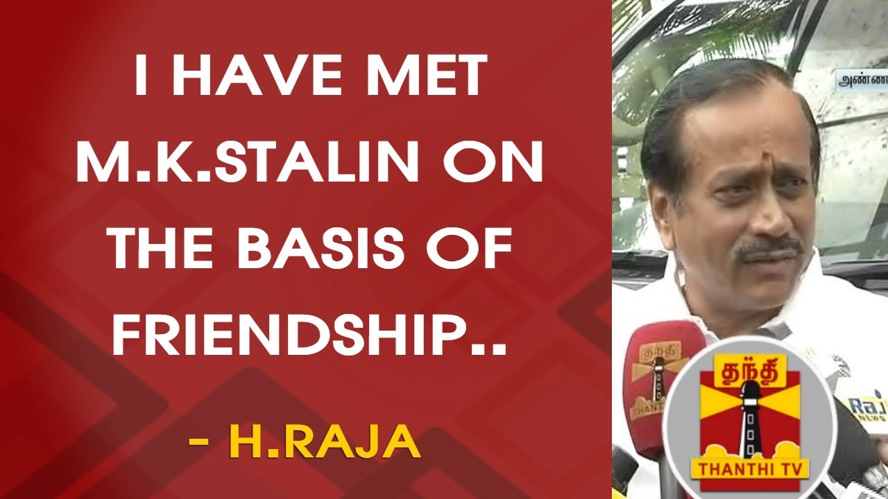PRESS MEET : I have met M.K.Stalin on the basis of friendship - H.Raja | Thanthi TV