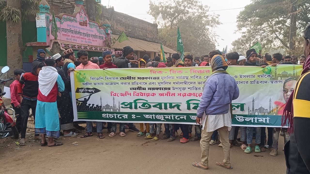 PROTEST KRISHNAPYR কৃষ্ণপুর 🪧 M T LLGK is live