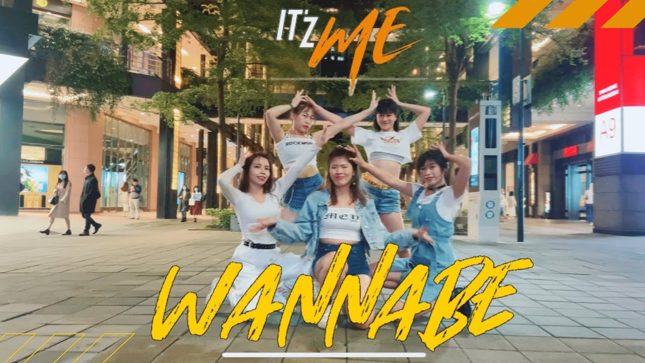 [KPOP IN PUBLIC] ITZY (있지) - WANNABE Dance Cover By Mermaids from Taiwan