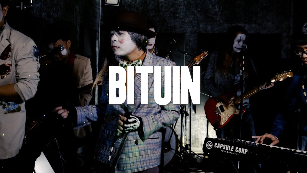 TANYA MARKOVA - Bituin | ROCK OF MANILA SESSIONS