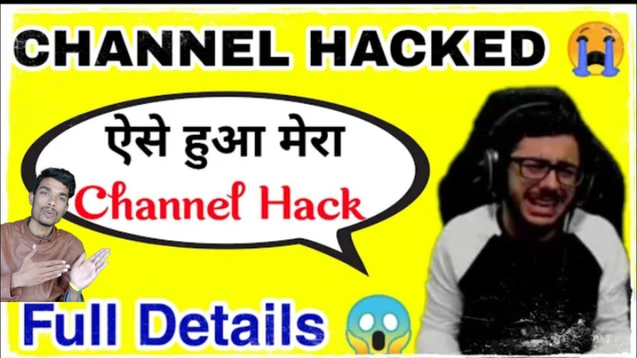 Carry minati channel hack kaise hua? 😱 | carryminati channel hack😭😭
