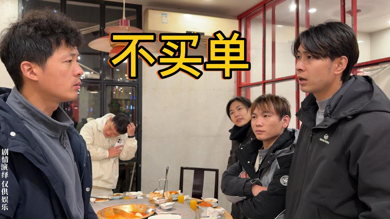美女带男闺蜜一起相亲，饭后竟不知道该谁买单！
