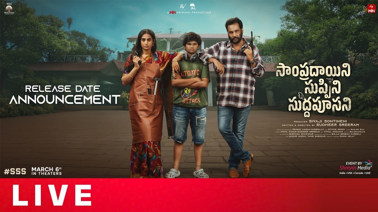 Sampradayini Suppini Suddapoosani Release Date Announcement LIVE | Sivaji | Laya