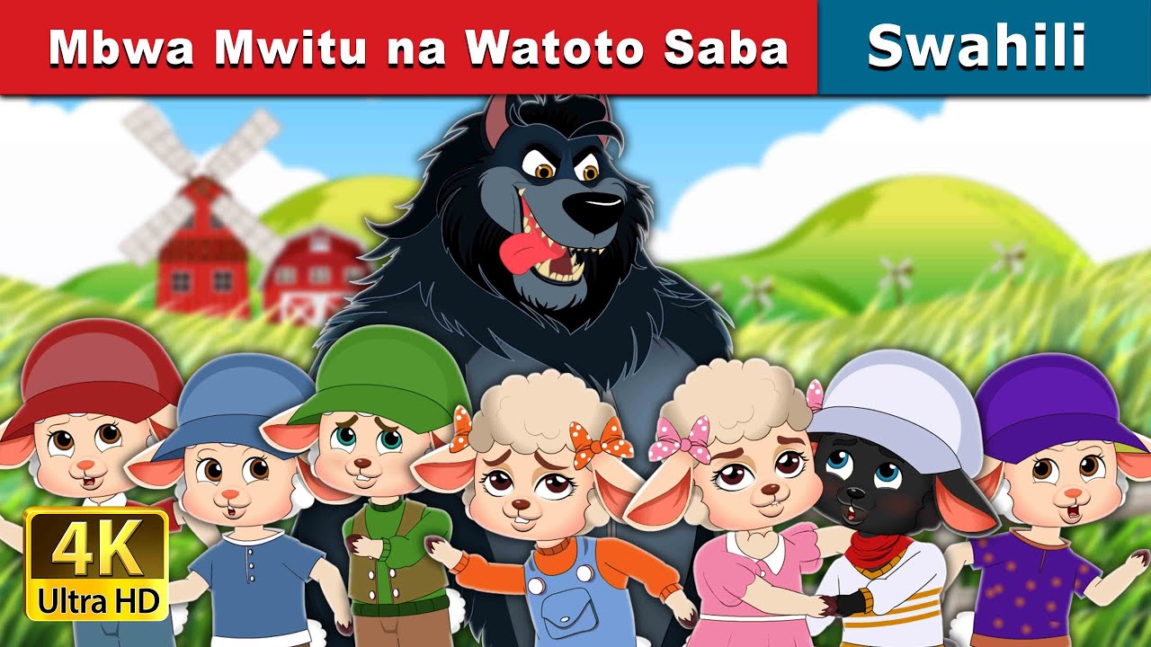 Mbwa Mwitu na Watoto Saba | The Wolf and the Seven Kids in Swahili | @SwahiliFairyTales
