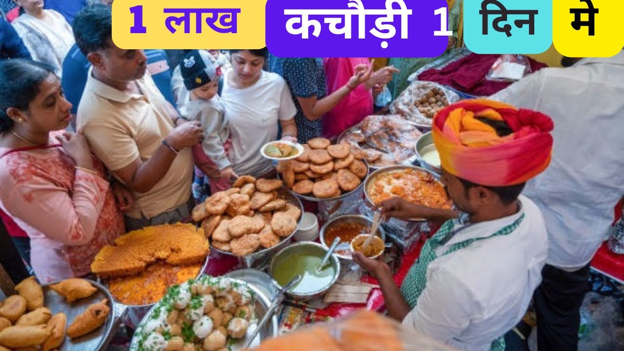 Best Kachori In  Rajasthan । Ajmer  Street Food |  Khandelwal Kachori | ShankarChaat AjmerKaisarganj