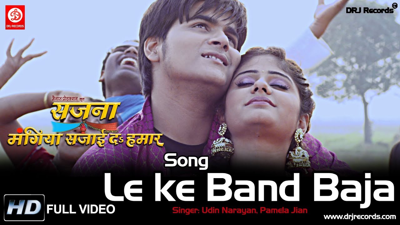 Le ke Band Baja | Full Video | Sajna Mangiya Sajai Dai Hamar | Udit Narayan | Arvind Akela(Kallu Ji)