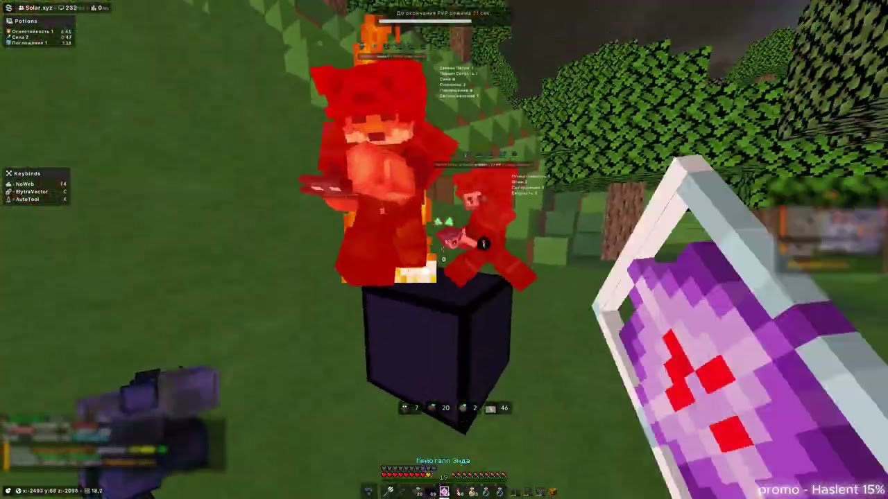 СЛИВ КЛЮЧЕЙ | ГРИФ С САМЫМ БОЛЬШИМ КЛАНОМ НА REALLYWORLD С ЧИТОМ SOLAR CLIENT NoClip  | PVP | HVH |