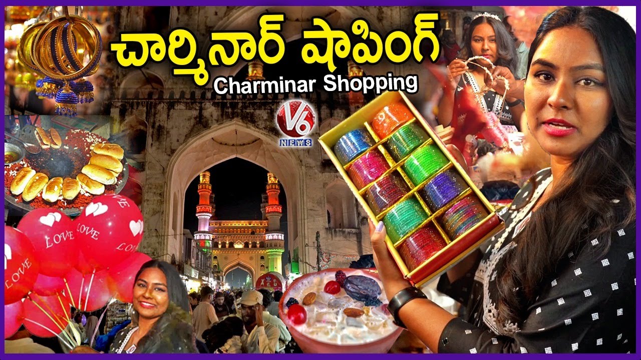 Exploring Ramzan Night Shopping At Charminar | Ramadan Night Shopping  |V6 News