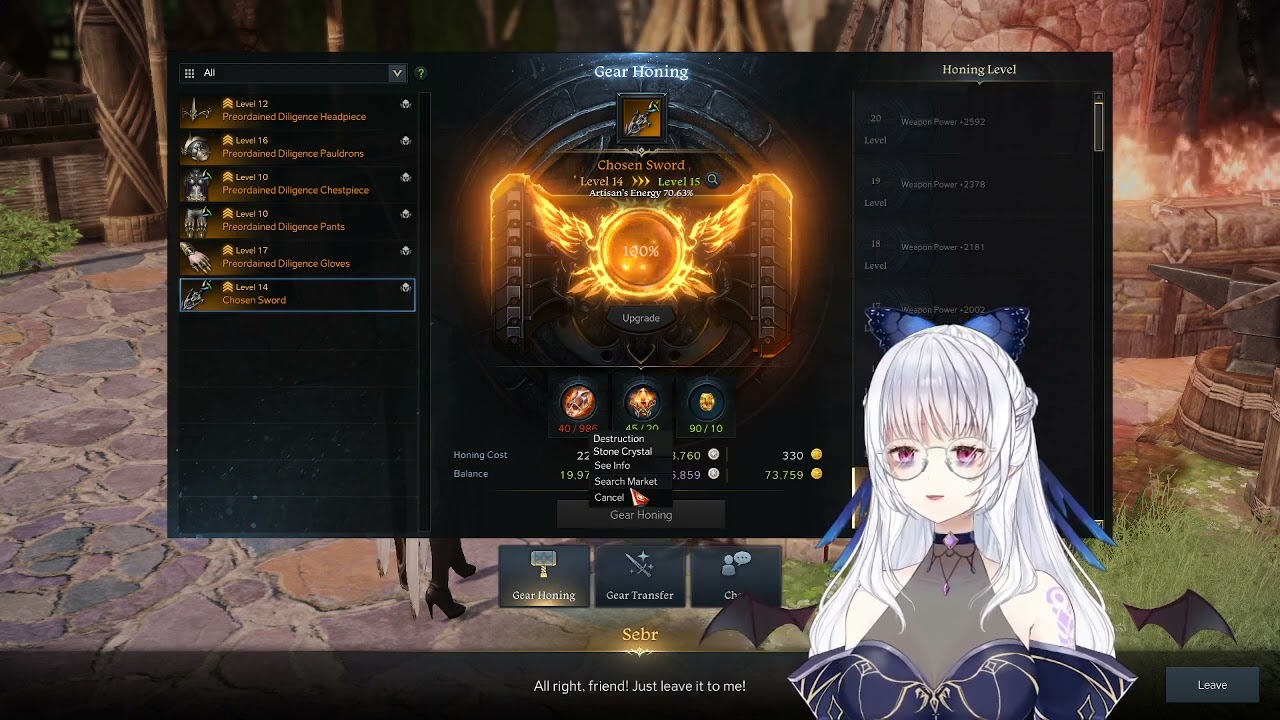 Lost Ark How To Quickly Search Up Gear Honing Mats When Honing