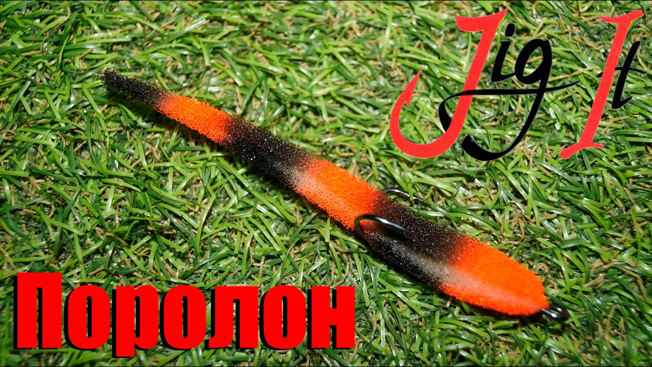 Обзор поролоновой рыбки Jig It 105 по заказу Fmagazin