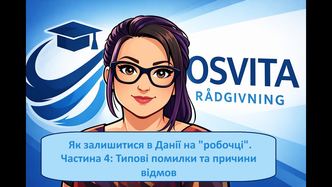 Як отримати 