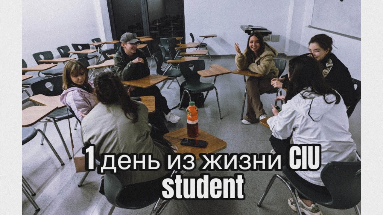 Кипрский Международный Университет/ CIU
