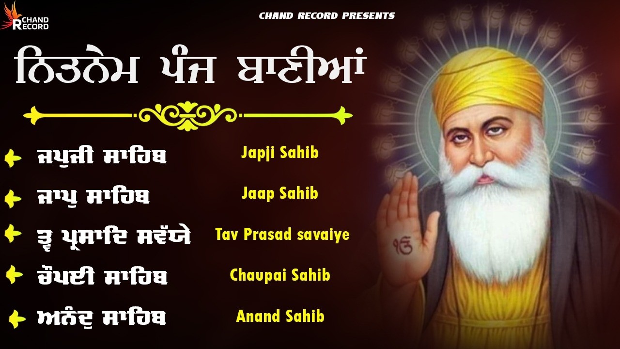 Panj Bania - ਪੰਜ ਬਾਣੀਆ ਨਿਤਨੇਮ \\ नितनेम साहिब \\ Nitnem Sahib Da Path \\ Panj Bania