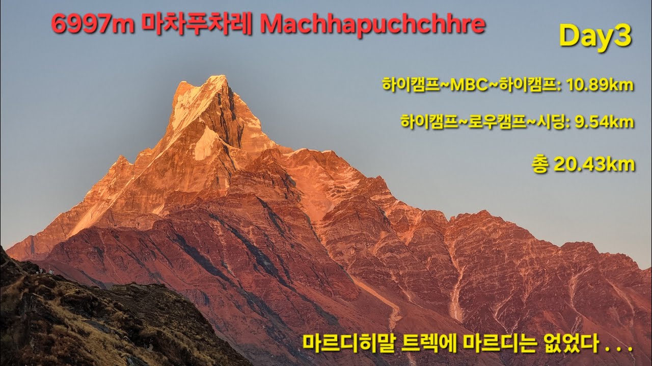 🇳🇵 