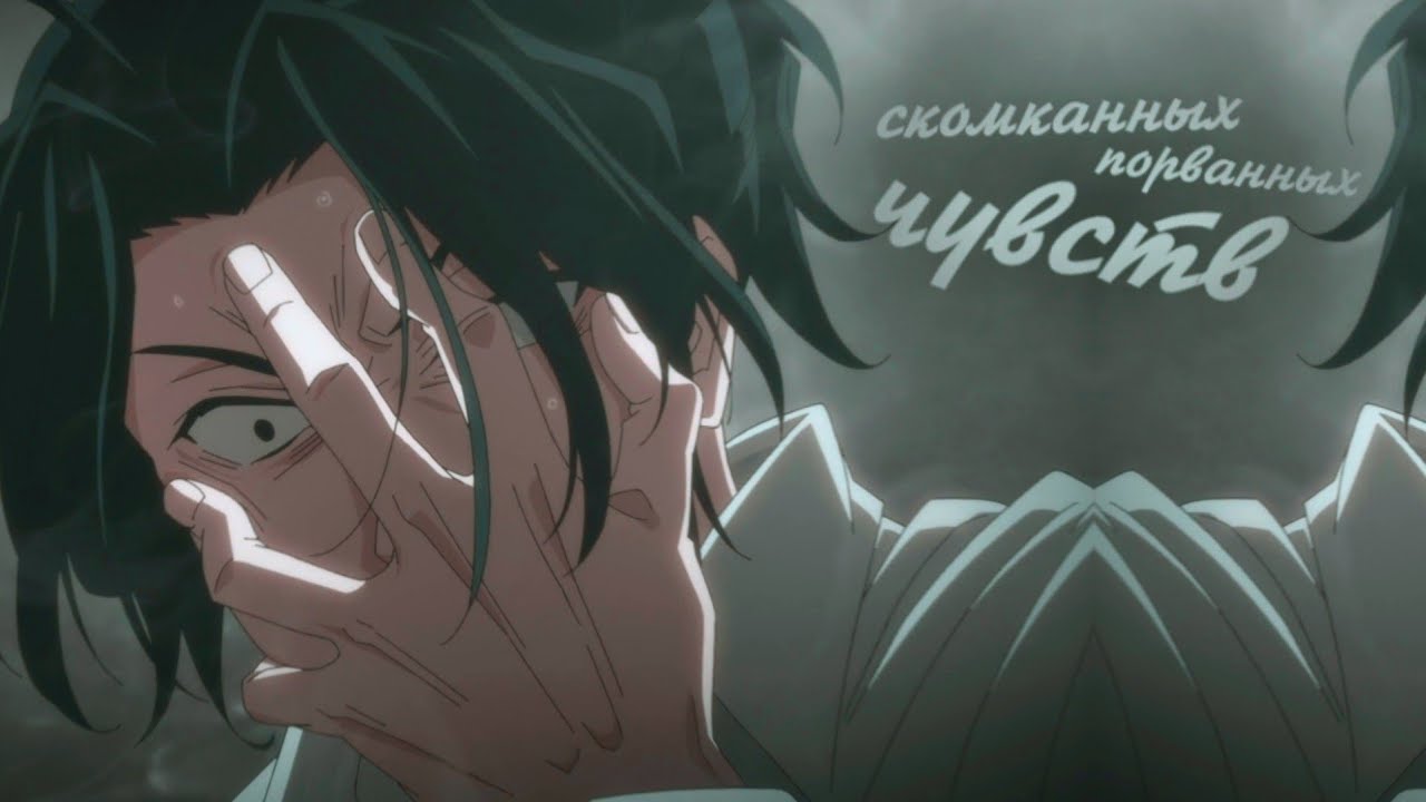 moriarti the patriot - [AMV] | порванных чувств..