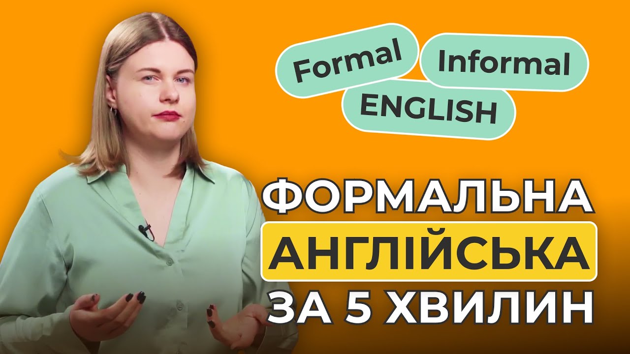 ТРИ РЕЧІ, ЯКІ ОДРАЗУ ВИДАЮТЬ ПОБУТОВУ АНГЛІЙСЬКУ