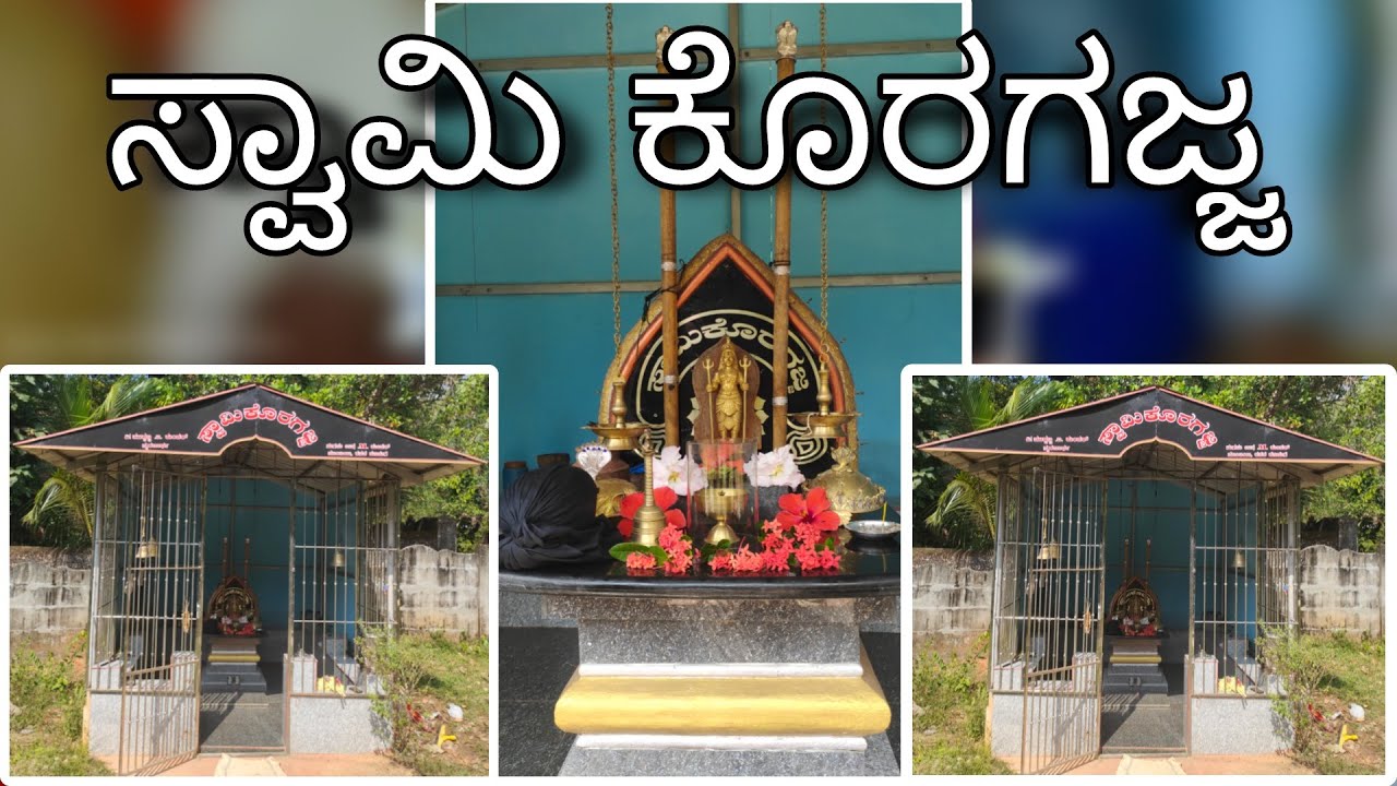 ಕೊರಗಜ್ಜ ಕೋಲ🚩Koragajja kola (PART 2)Athikaribettu Moilottu l mangalorean lovebirdz #kolam #daivakola