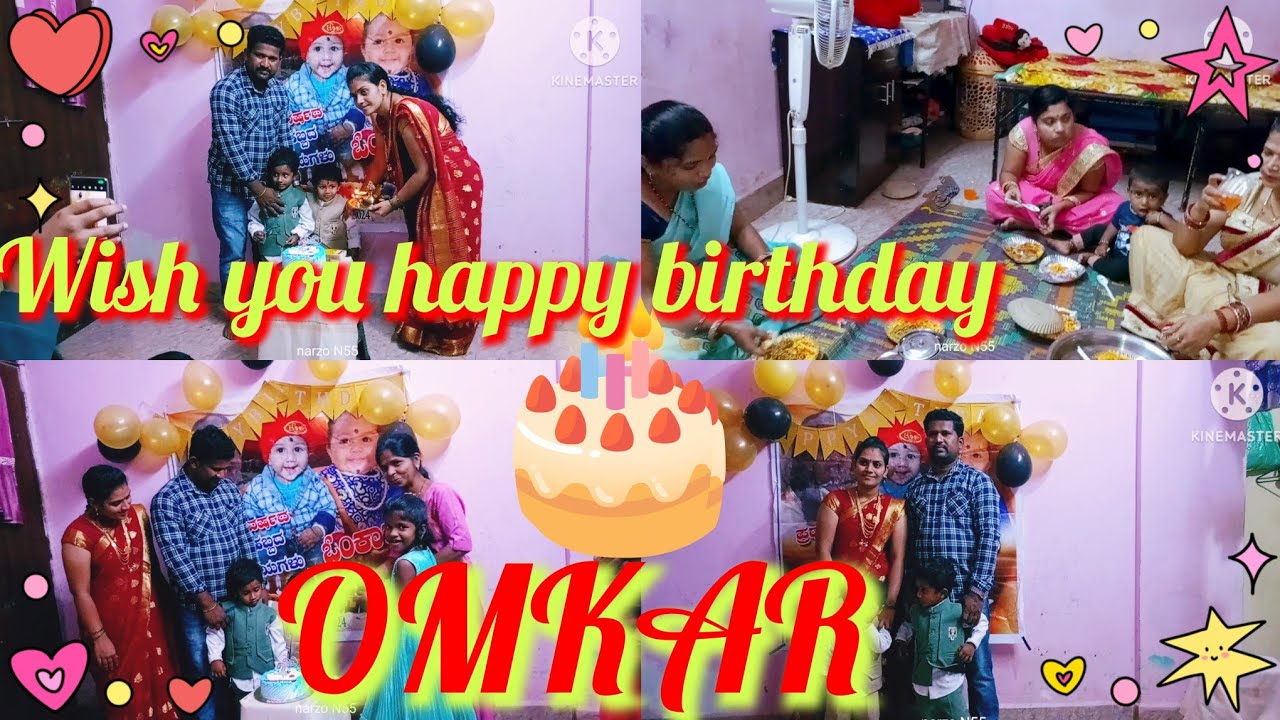 ಹುಟ್ಟುಹಬ್ಬದ ಶುಭಾಶಯಗಳು ಮಗನೇ 🎂 ಓಂಕಾರ 👑 ವಿಡಿಯೋ ಸ್ವಲ್ಪ ಲೇಟಾಗಿ ಬರ್ತಾ ಇದೆ ಪ್ಲೀಸ್ ಕ್ಷಮಿಸಿ 🙏#siddharthfamily