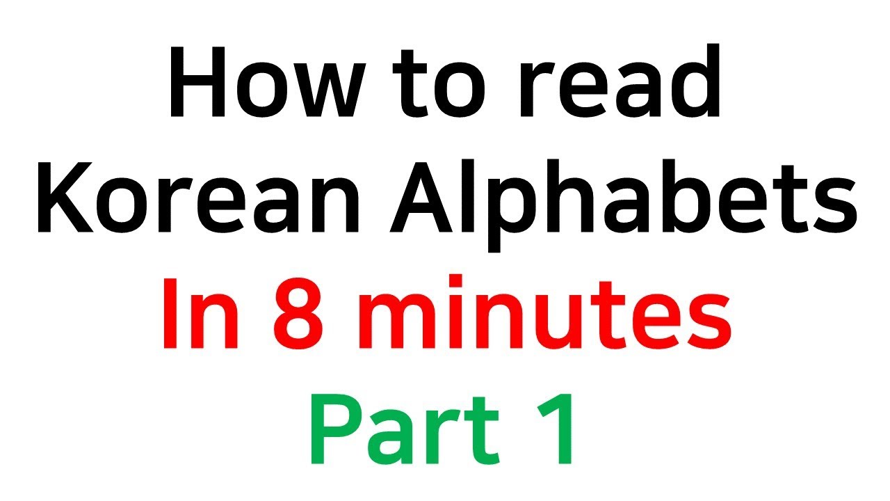 [Day 1.1]  (No jokes) Learn Korean alphabet in 8 Minutes part 1 l A1