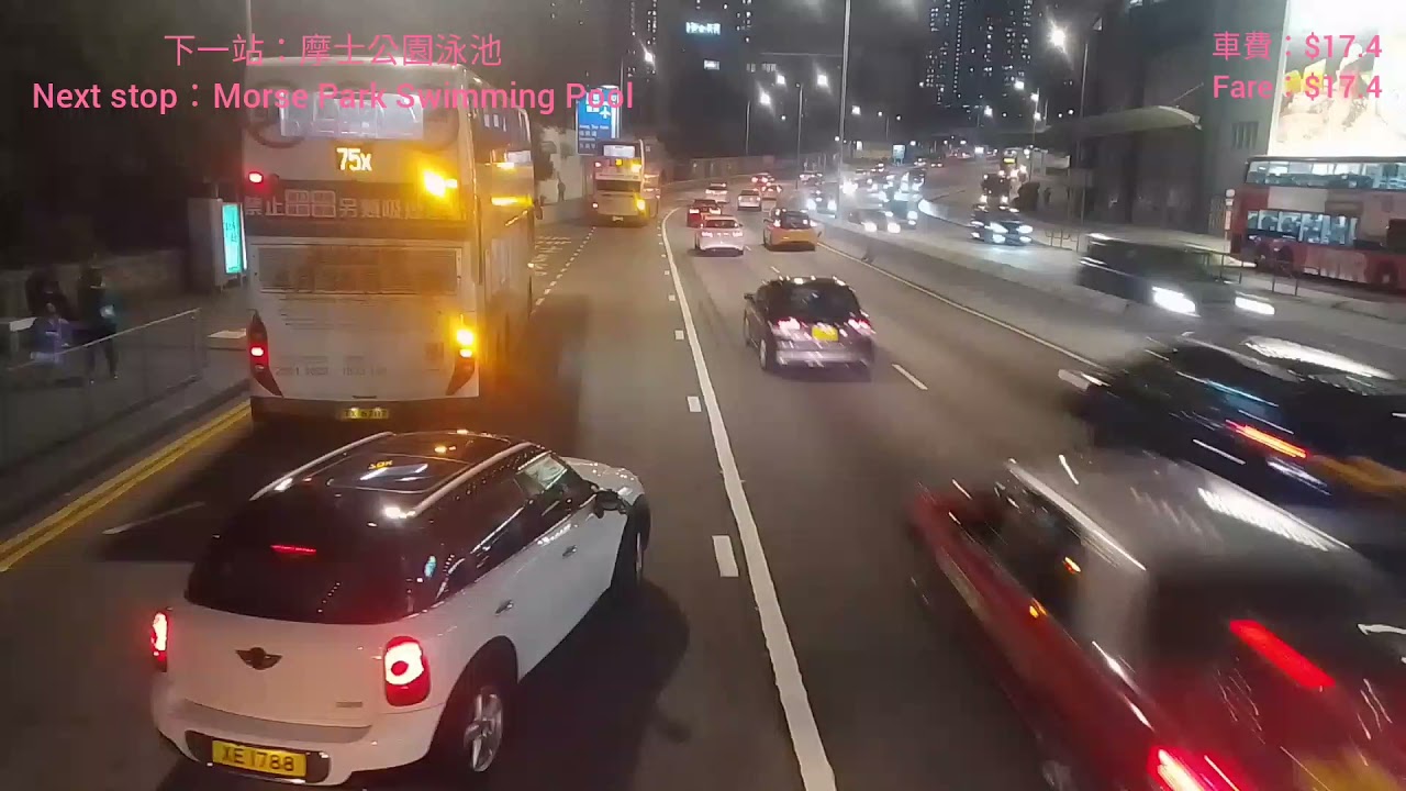 【通勤地獄】九巴KMB259D往龍門居 to Lung Mun Oasis 縮時行車片段