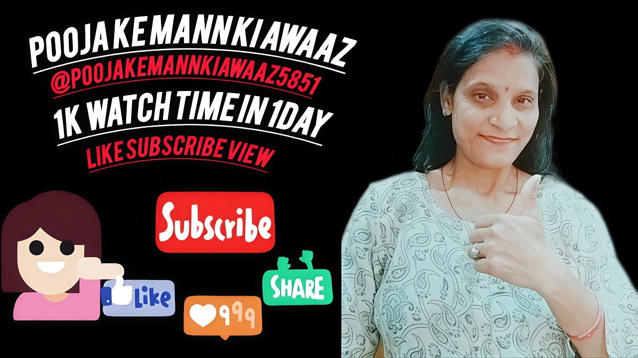 Pooja Ke Mann ki Awaaz is live