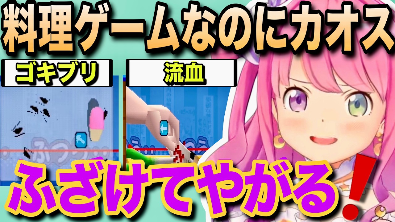 想像以上に激務なブラック飲食店でやいやいしちゃうルーナ姫【ホロライブ/姫森ルーナ/切り抜き】