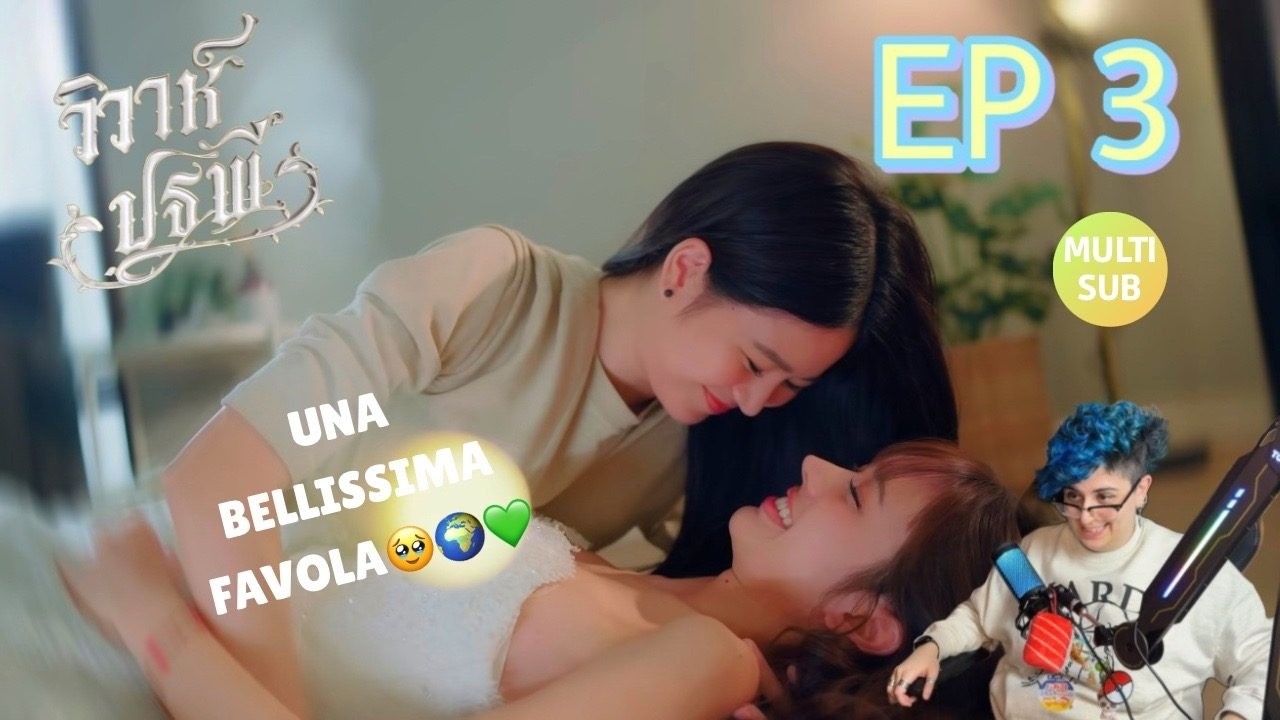REACTION THE EARTH วิวาห์ปฐพี | EP 3 (MULTI SUB)