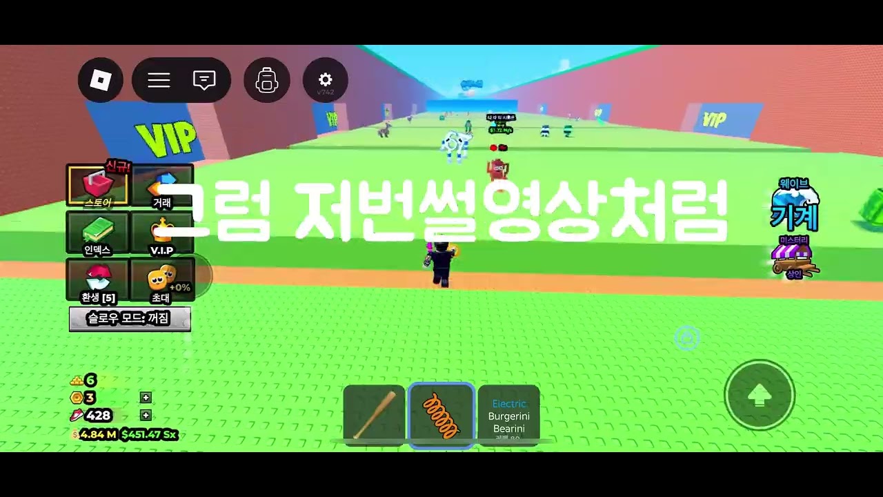 2026년 2월 13일