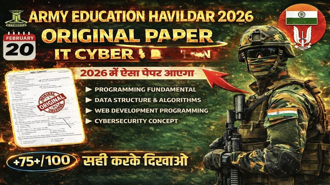 IT CYBER ORIGINAL PAPER 2026 || ARMY HAVILDAR EDUCATION ऐसा पेपर आएगा|| रट लो MODEL PAPER 📜