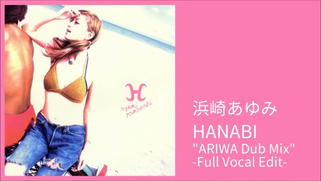 浜崎あゆみ / HANABI 