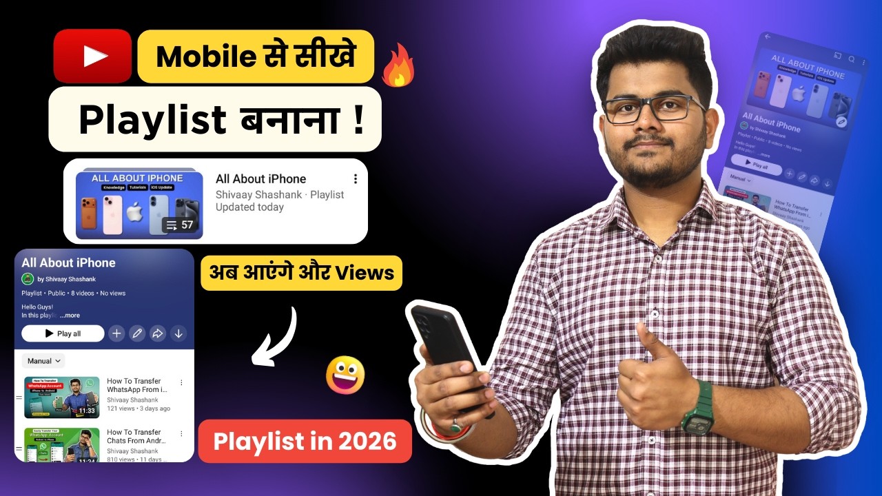 How To Create Playlist On YouTube | Playlist Kaise Banaye YouTube Par Mobile Se