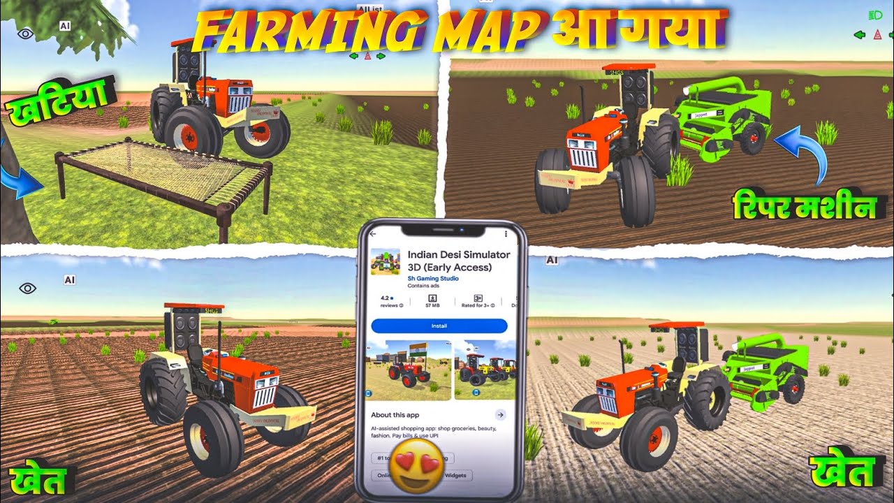 FARMING MAP कैसे ले ? 🥳In Indian Desi Simulator 3D । Indian Desi Simulator 3D Game  ।