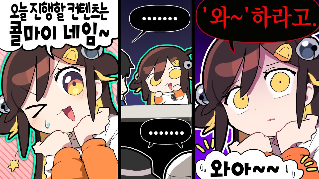 【 2023.04.22 / 마인크래프트 콜 마이 네임 (w 김똘복, 김뿡, 김진우, 램램, 아구이뽀, 코렛트, 휘용) 】 - 탬탬버린 다시보기