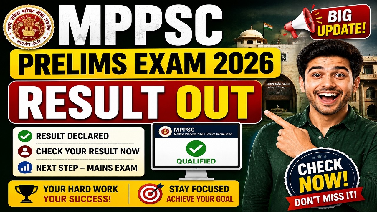MPPSC Prelims 2026 Result Kaise Check Kare #mppsc #mppscprelims