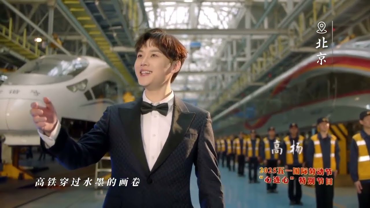 高杨&贾凡 《中国正春天》  #他们的歌声唱出了中国蓬勃的春天 我在#央视五一晚会 携手劳动者，用歌声编织春日奋斗的交响！当和声与劳动的号子交织，我们用音乐讲述中国春天的故事。#高杨 #贾凡