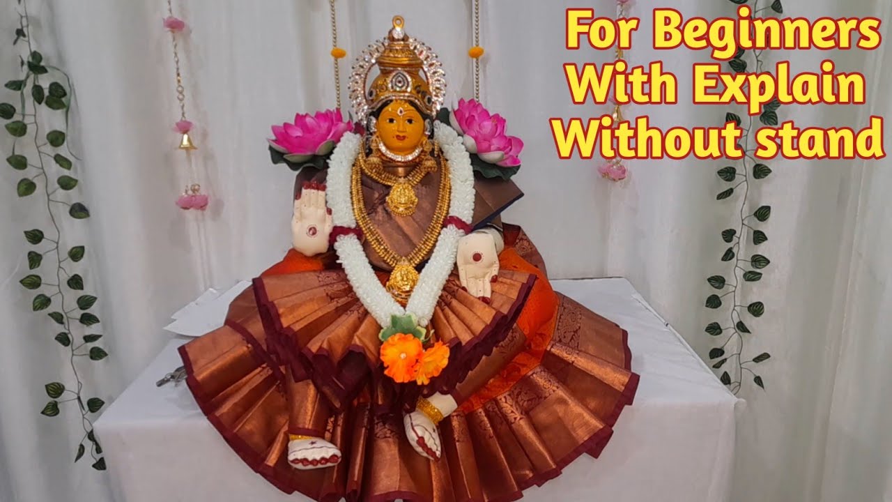 ವರಮಹಾಲಕ್ಷ್ಮೀ ದೇವಿಗೆ ಸೀರೆ ಉಡಿಸುವ ವಿಧಾನ - 6 | Easy And Quick Saree Draping For Varamahalakshmi