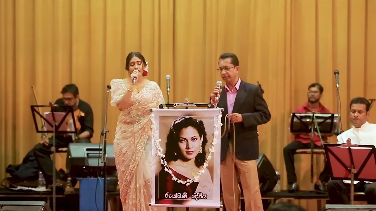 සදක් නැගී සදක් ගිලී | | ආදර නදිය ගලා | රුක්මණී දේවි උපහාර ගී ප්‍රසංගය