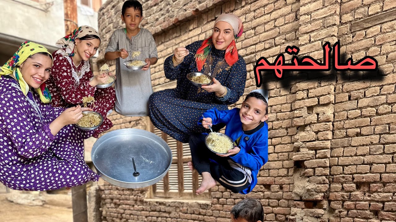 عملت لحموكشه اكله شتويه من التراث قربت تندثر 👌 لانه بيحامي لبنت الجيران كانّها اخته 🥺 