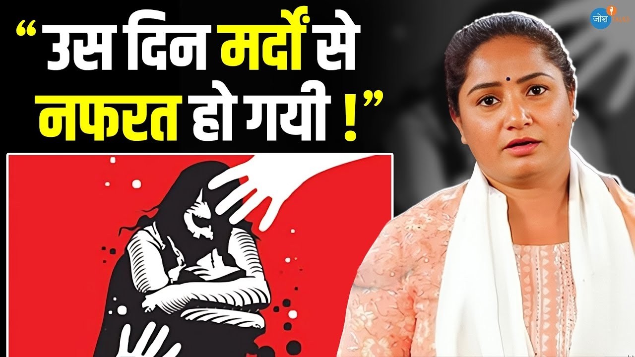 वो होते हुए मैंने सिर्फ़ TV पर देखा था | Usha Vishwakarma | Social Change | Josh Talks Hindi