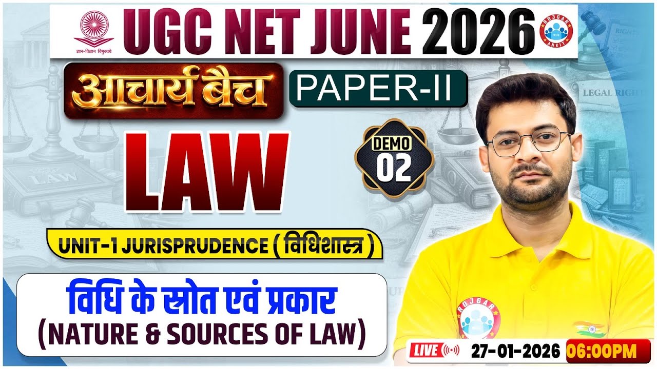 UGC NET LAW 2026 | Jurisprudence: Nature & Sources of Law | UGC NET Paper 2 LAW Demo Class 02
