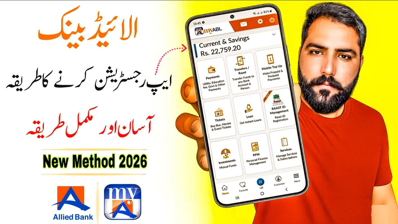 How to Set Up the Allied Bank Mobile App 2026 | Allied Bank App Registration