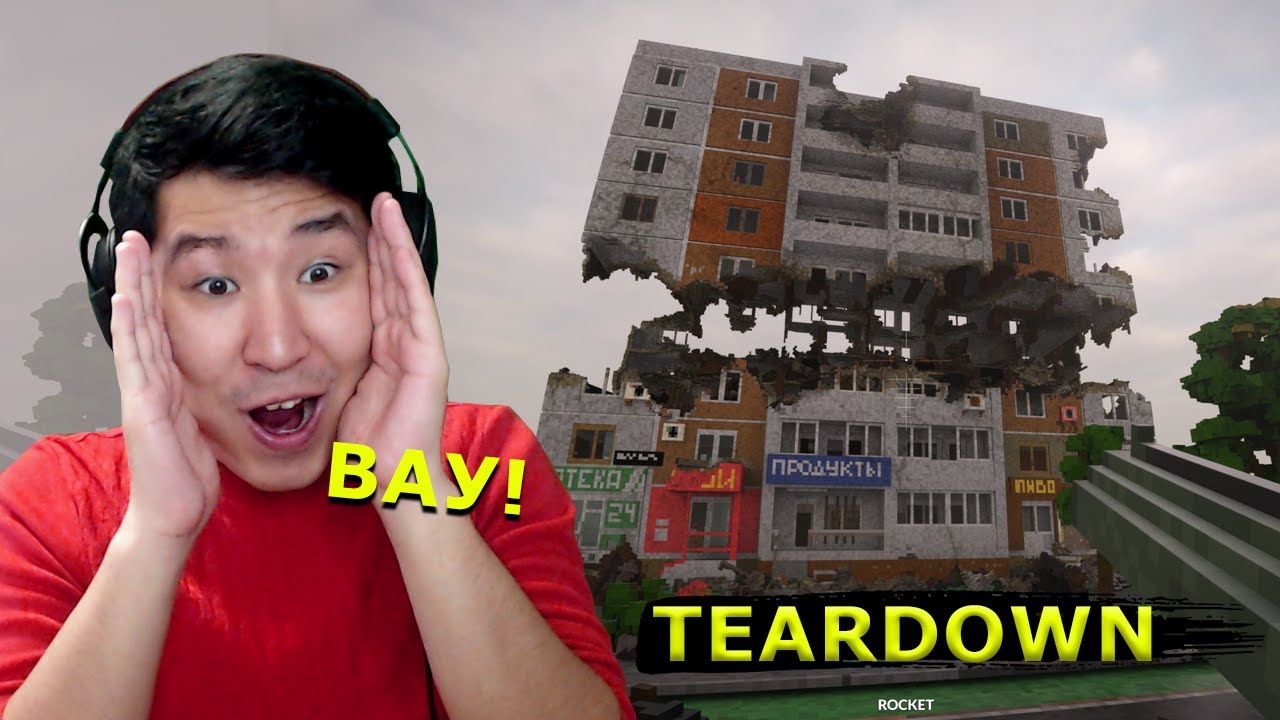 ҮЙ СЫНДЫРАТЫН ОЙЫН - Teardown