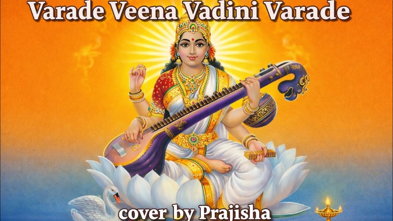 Var De Veena Vadhini – Saraswati Vandana |  Devotional|Vocal cover